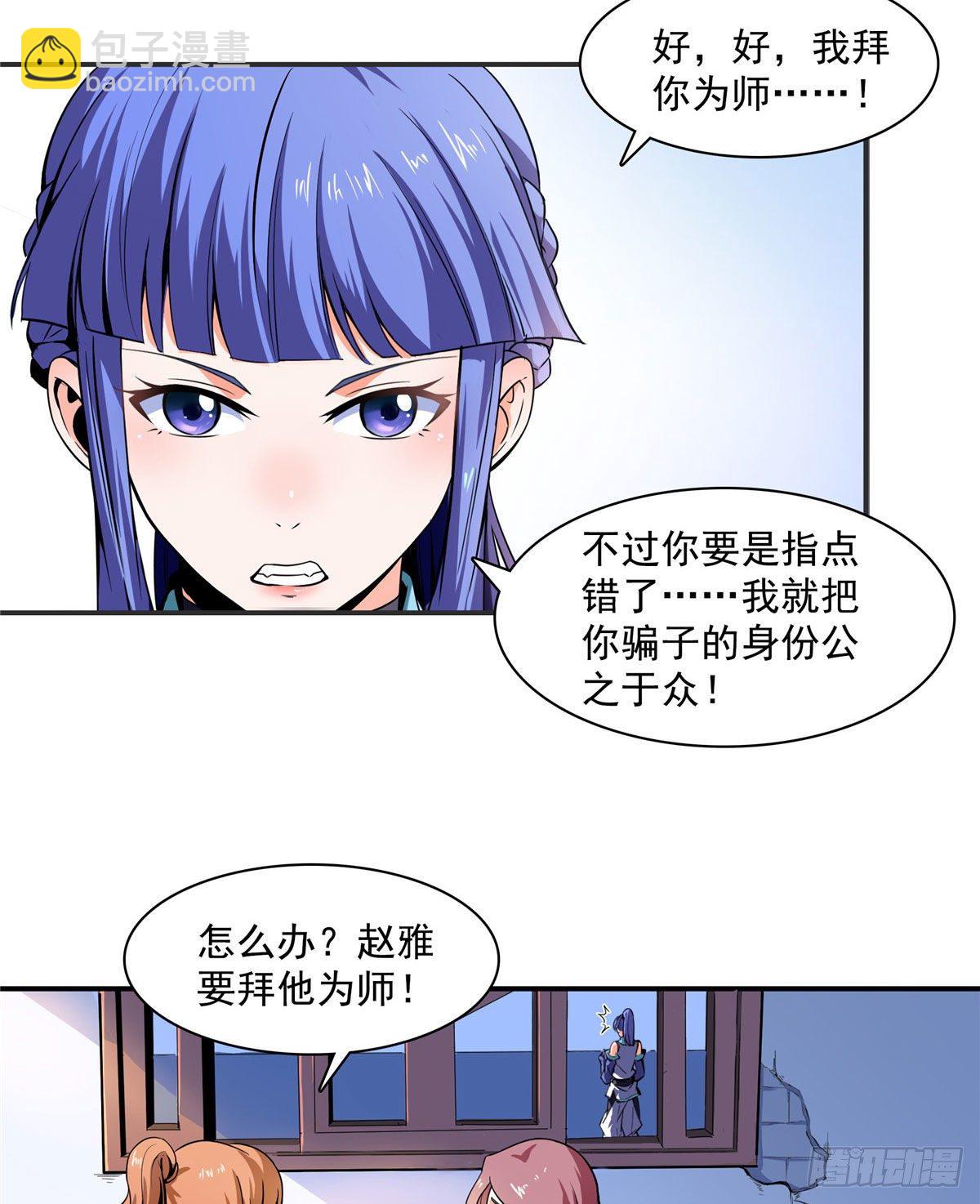 04 赵雅31