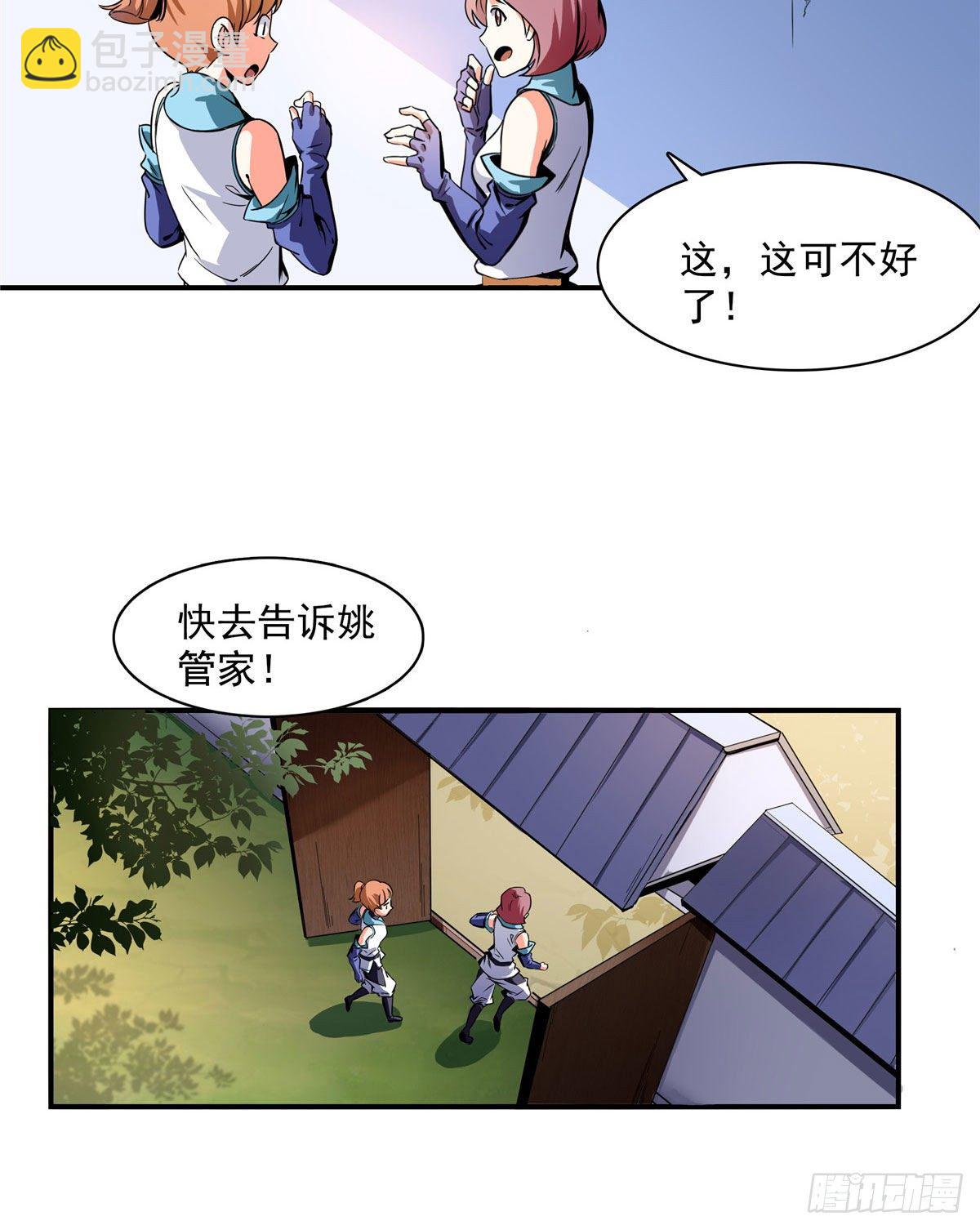 04 赵雅32