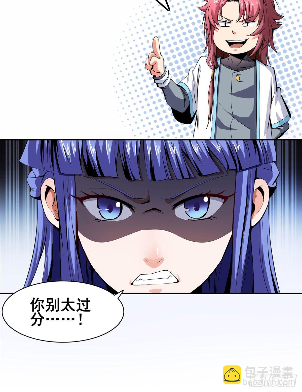 04 赵雅38