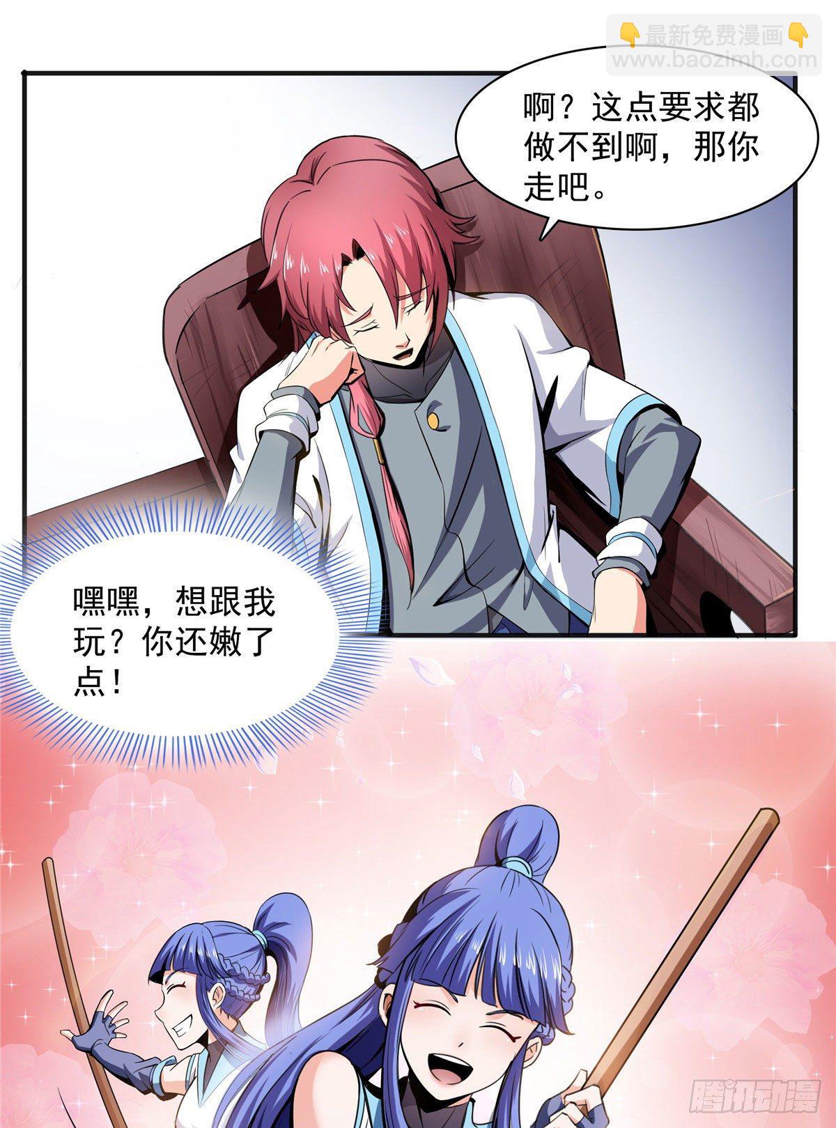 04 赵雅39