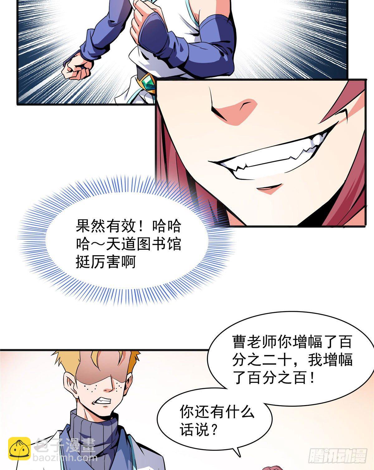 04 赵雅4