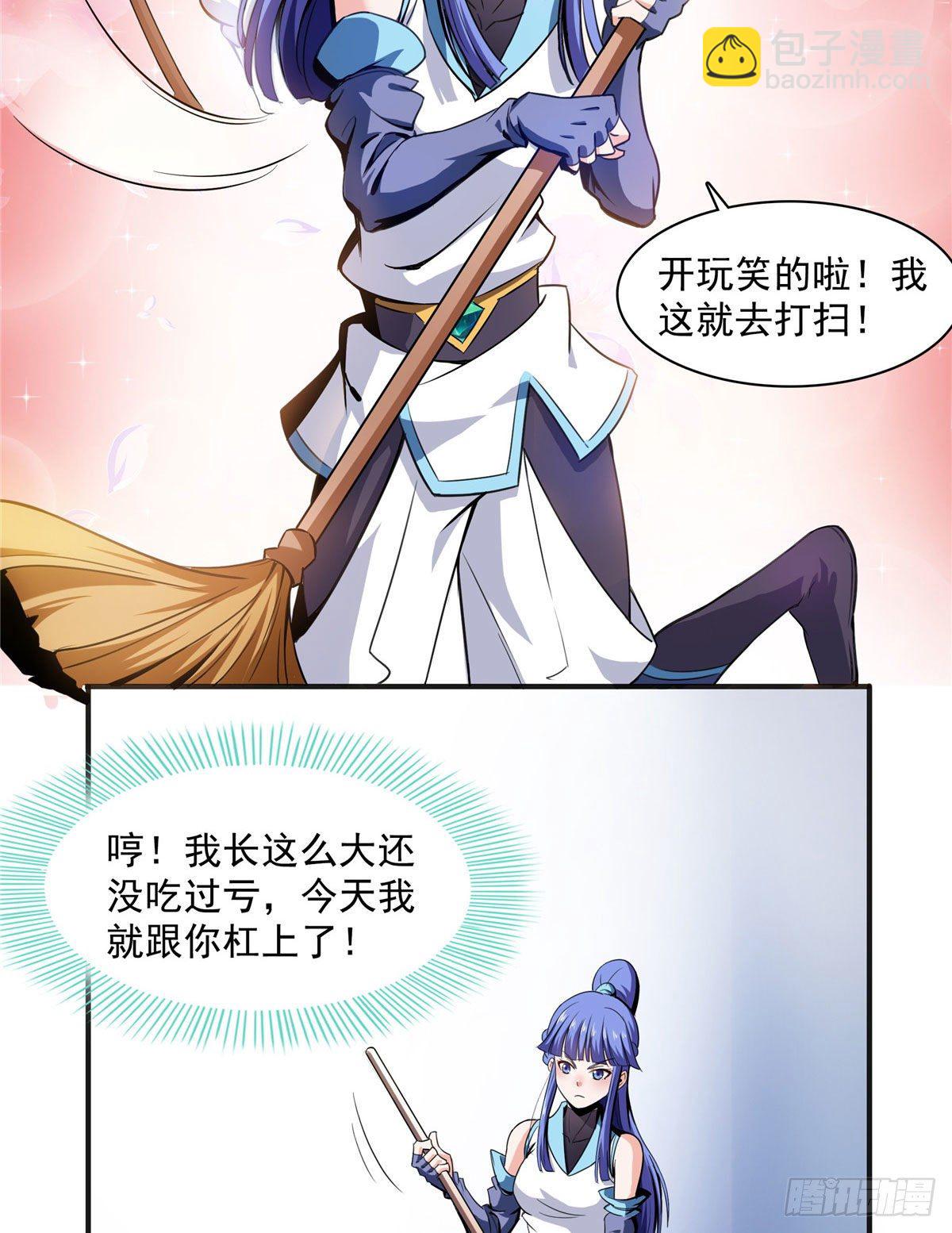 04 赵雅40
