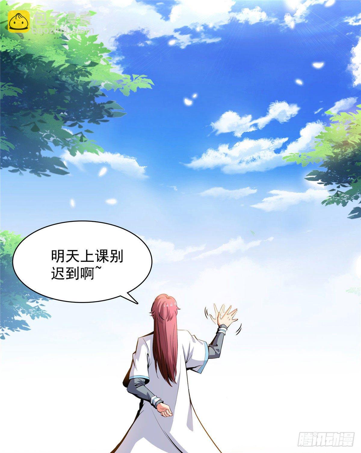 05 对我家小姐做了什么！34