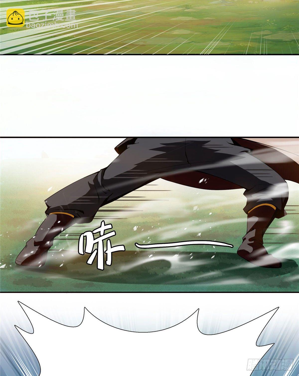 05 对我家小姐做了什么！36