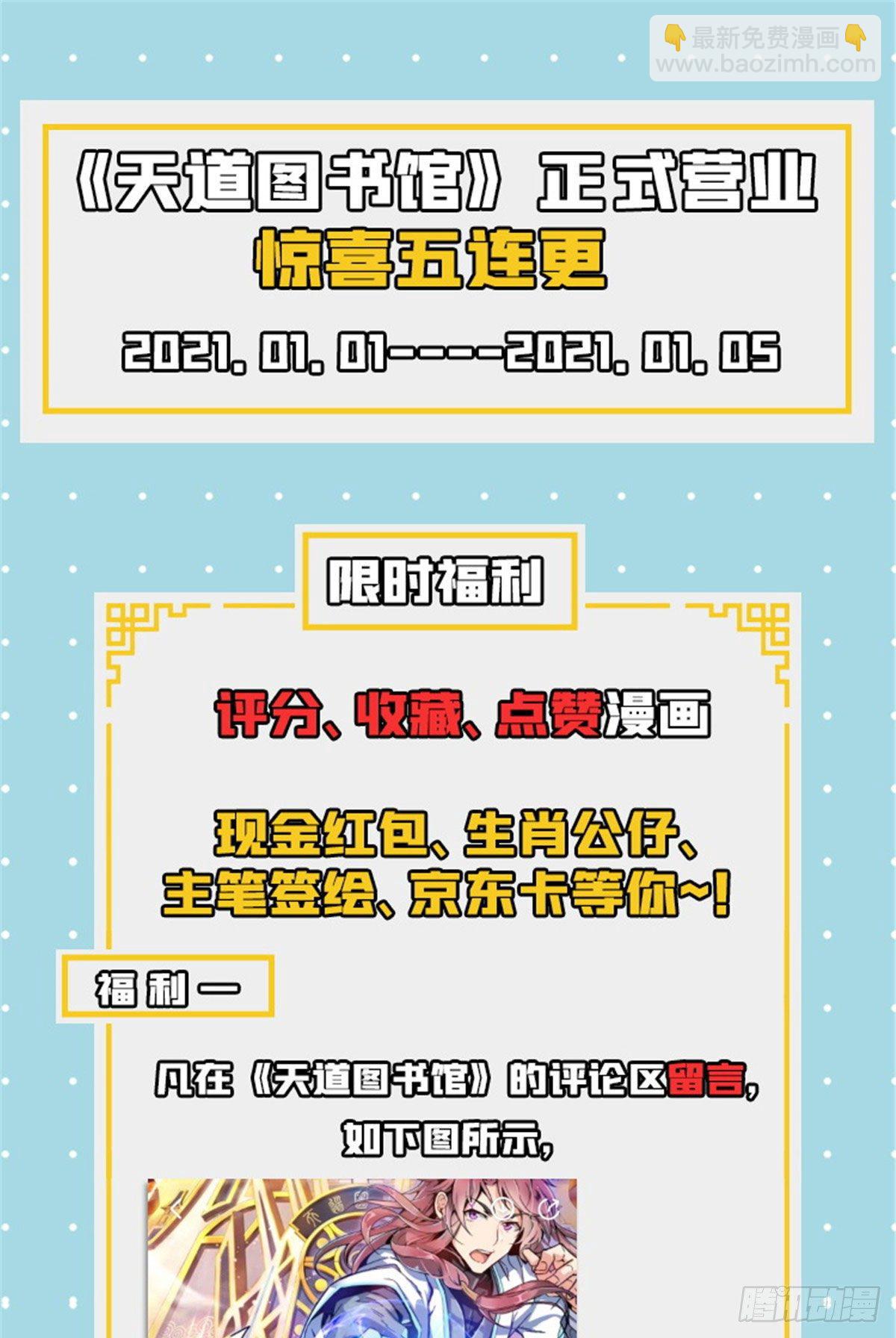 05 对我家小姐做了什么！59