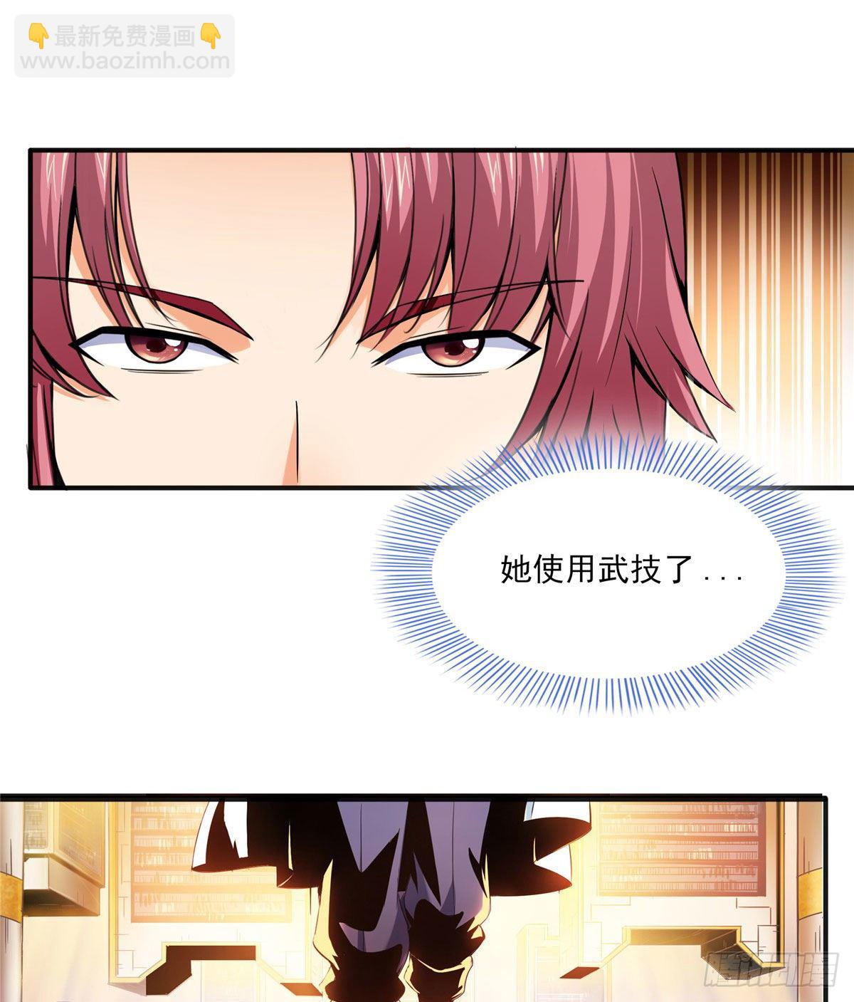 05 对我家小姐做了什么！6