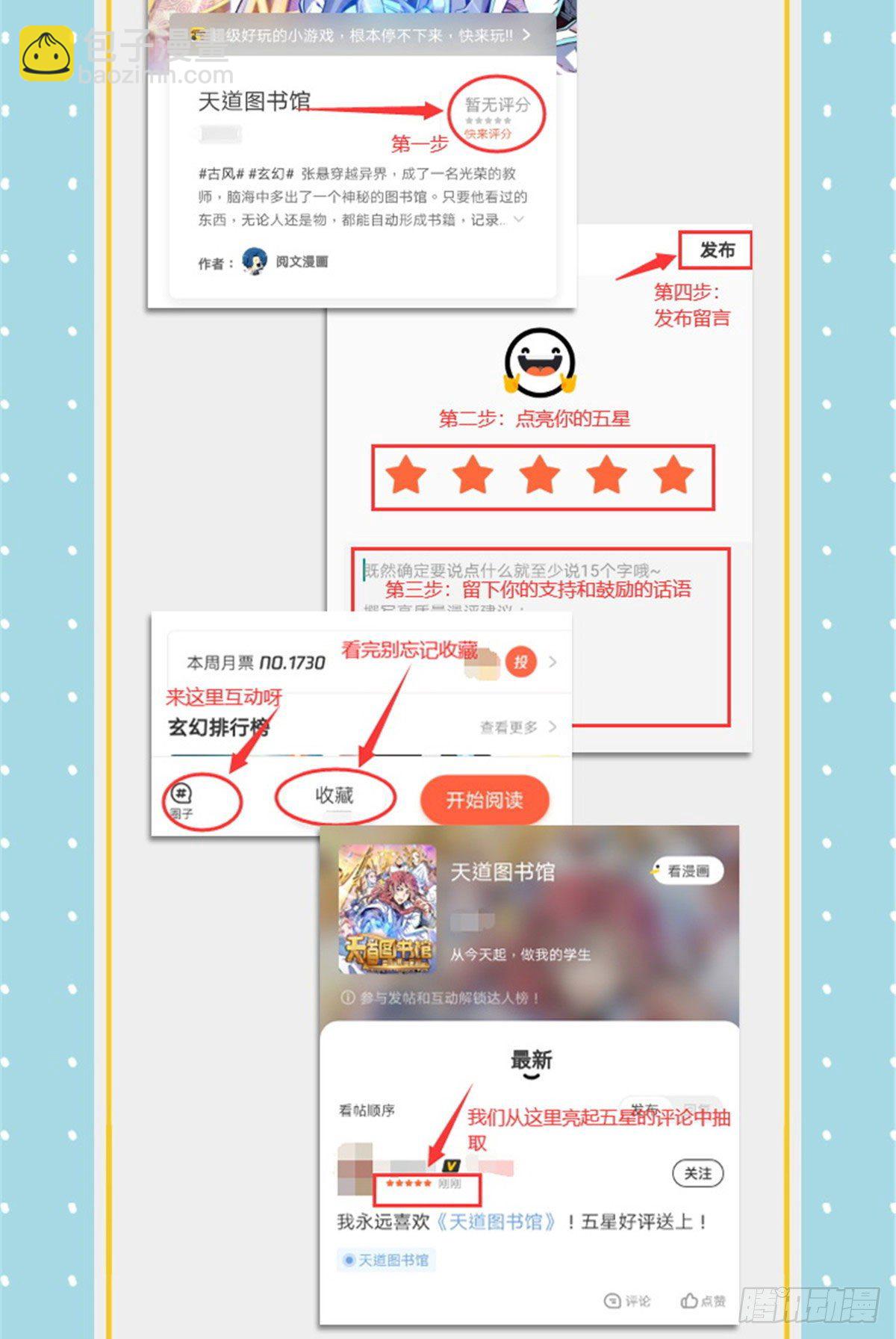 05 对我家小姐做了什么！60