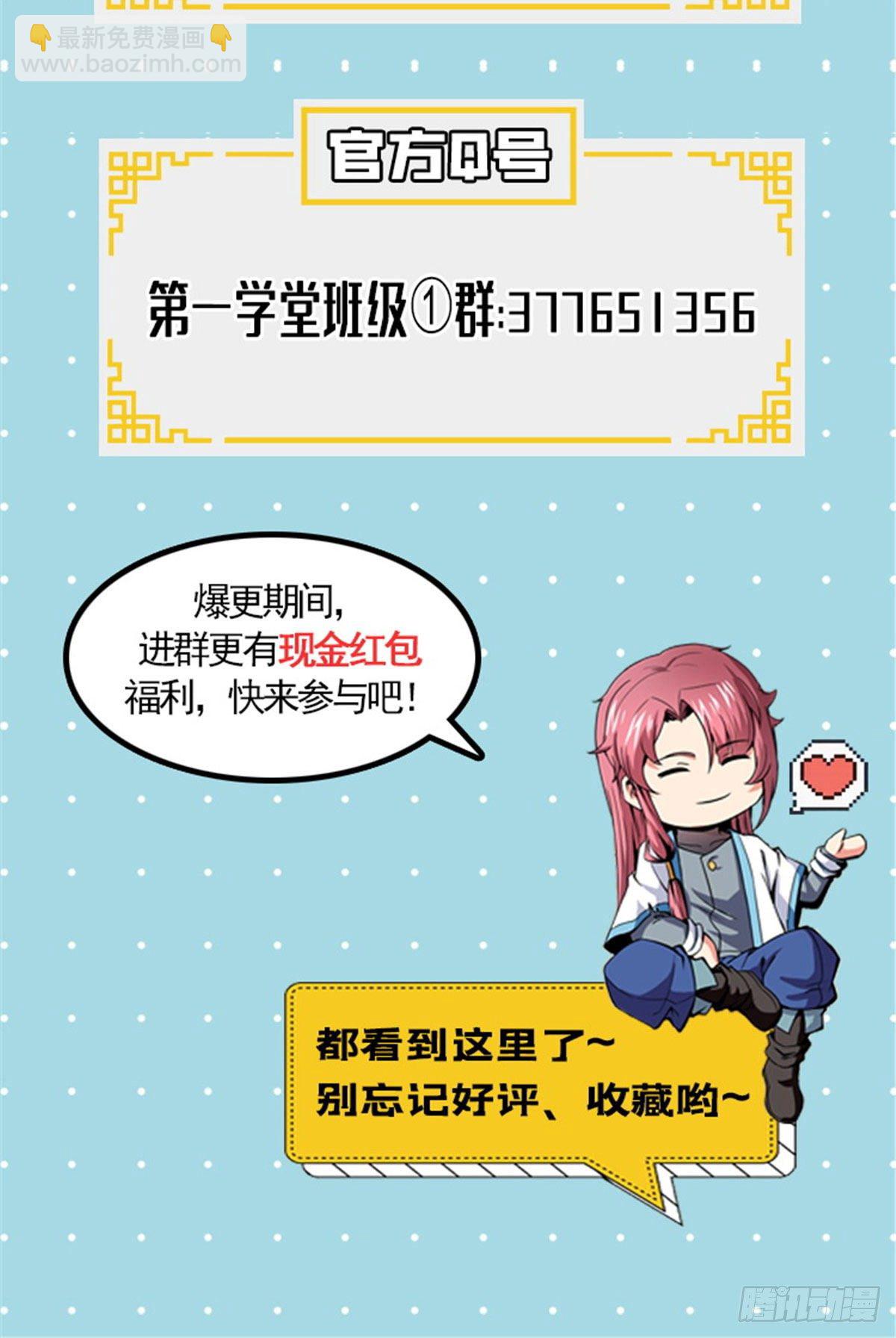 05 对我家小姐做了什么！62