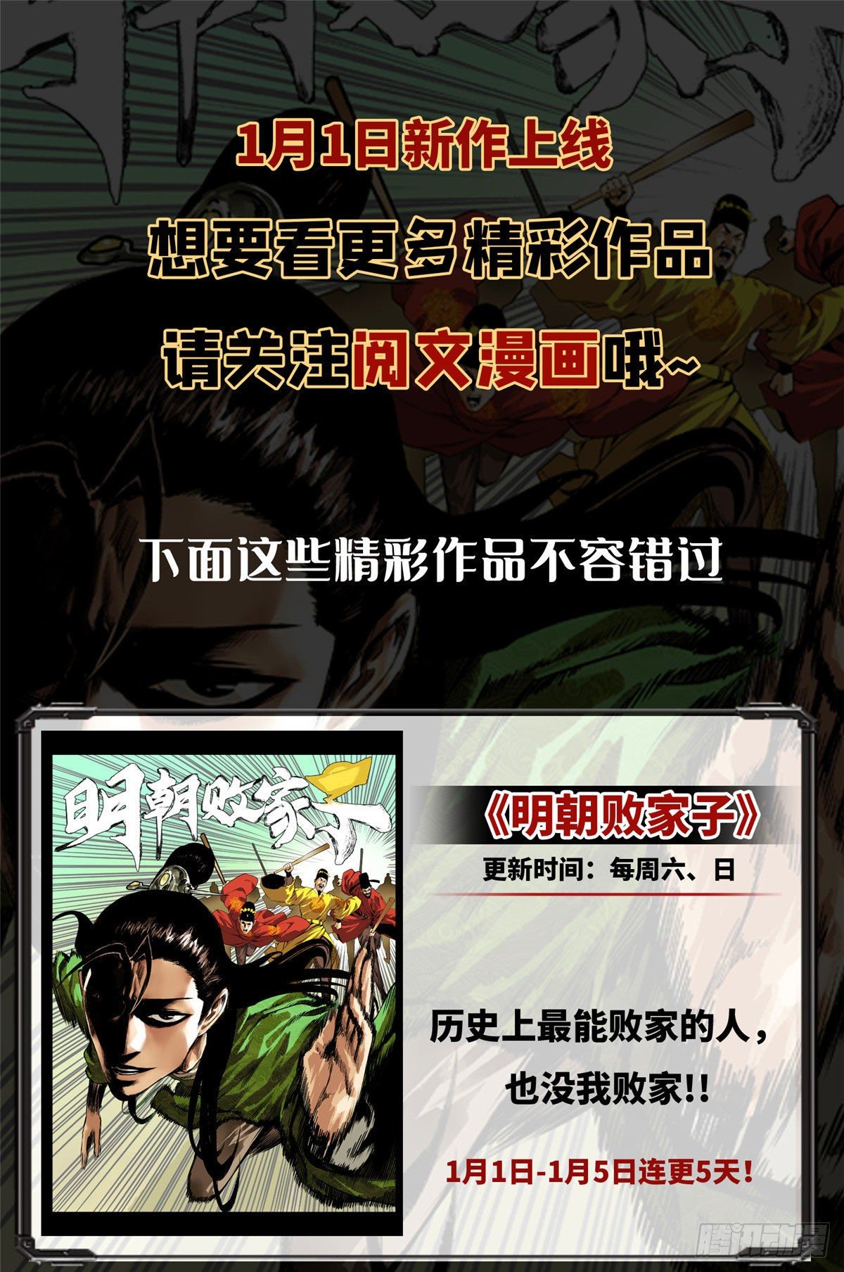 05 对我家小姐做了什么！63