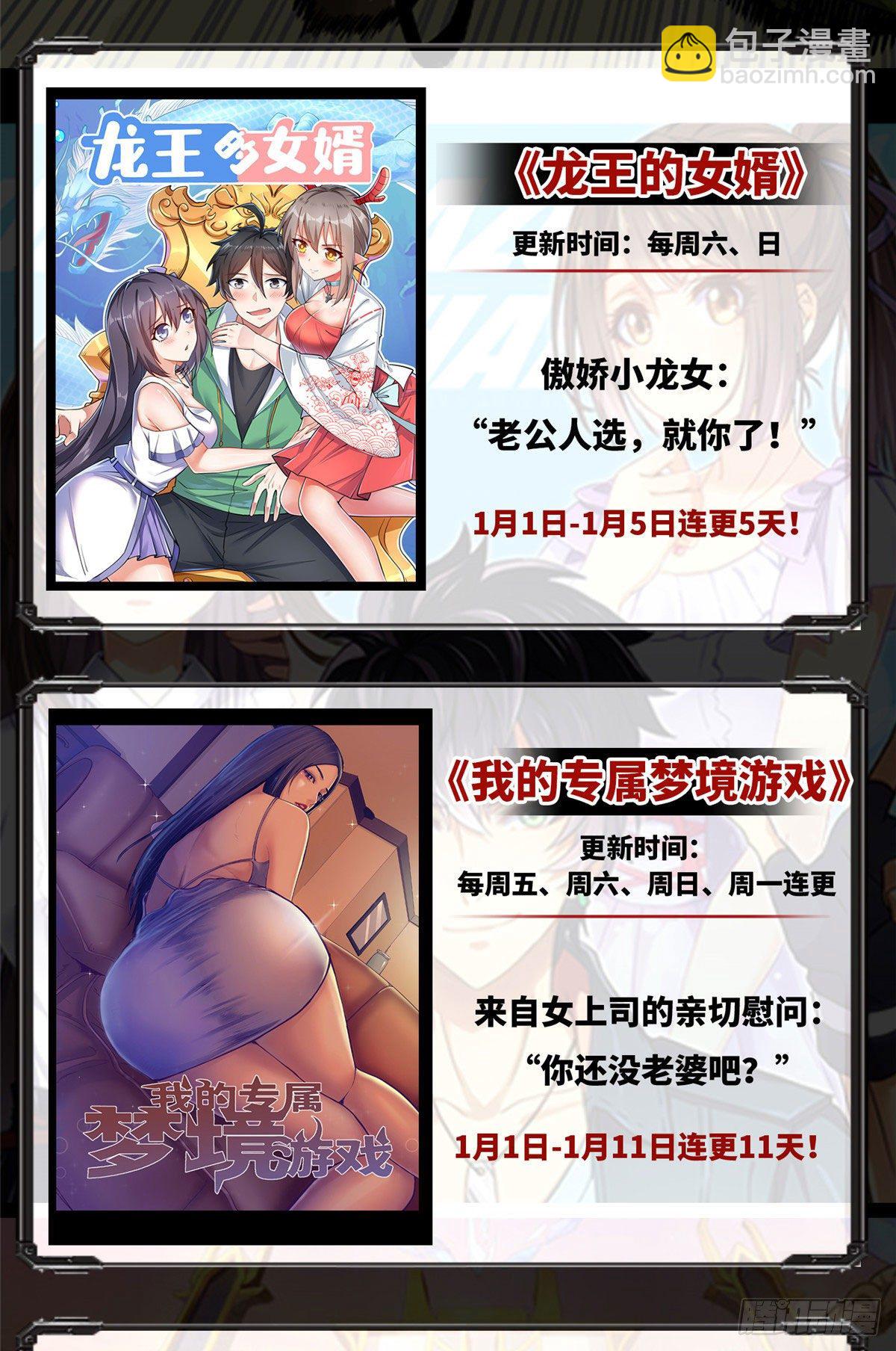 05 对我家小姐做了什么！64