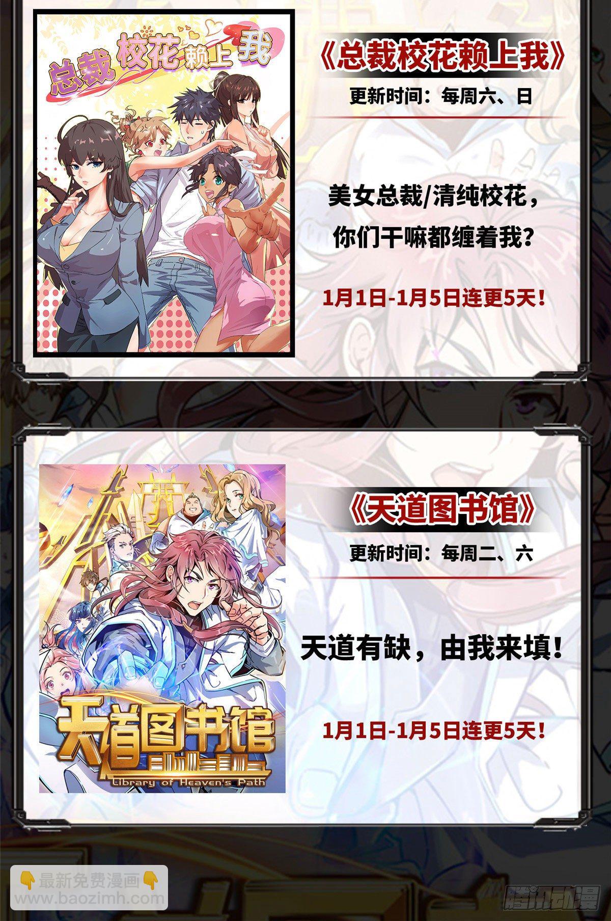 05 对我家小姐做了什么！65