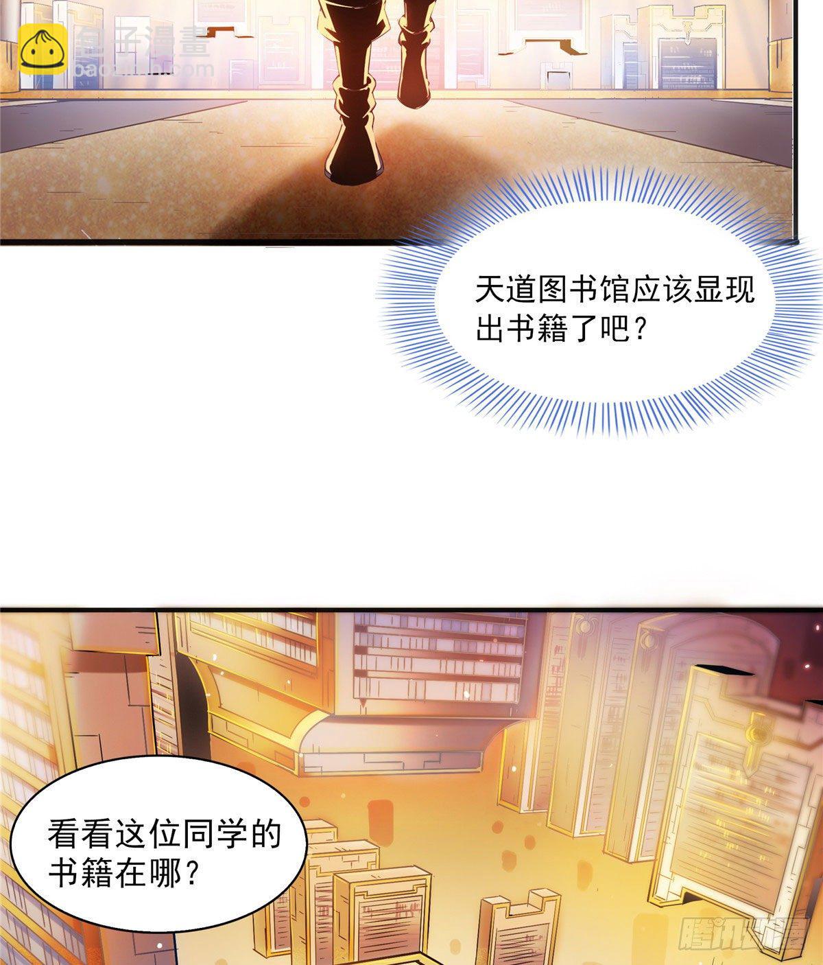 05 对我家小姐做了什么！7