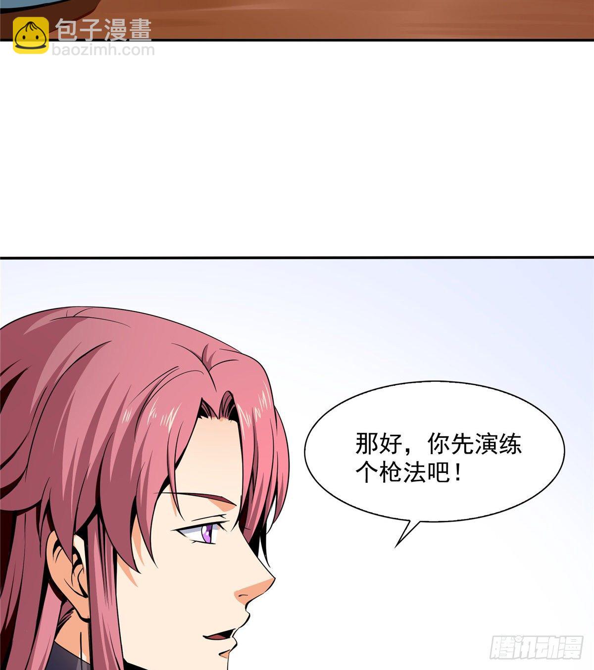 06 莫欺少年穷10