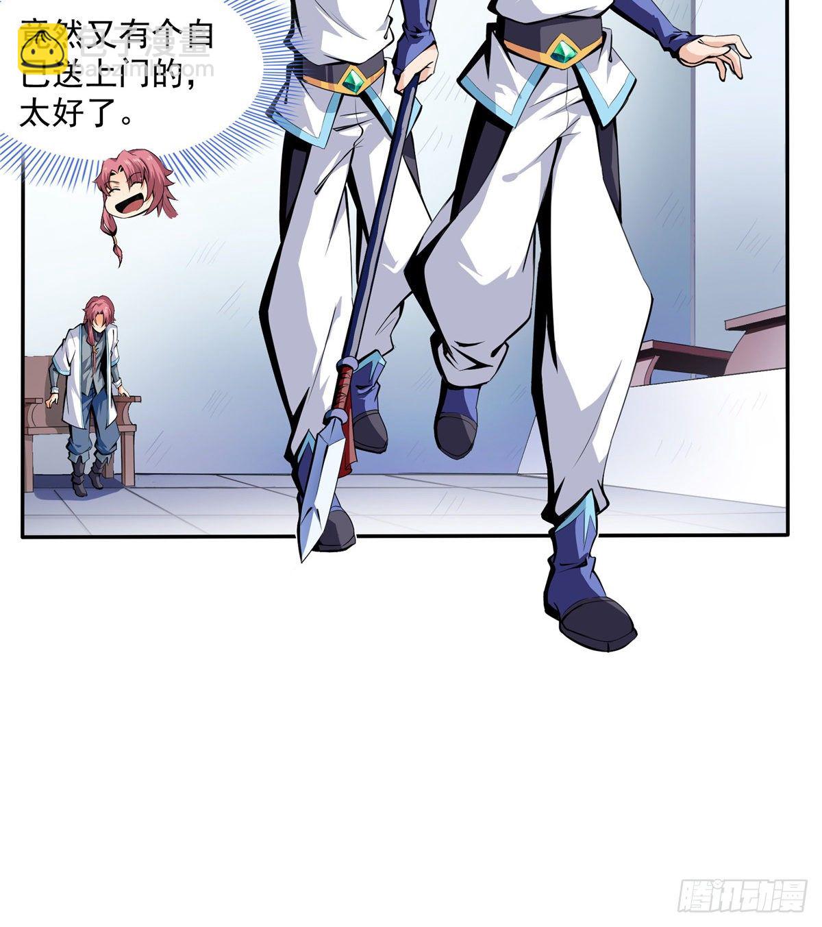 06 莫欺少年穷12