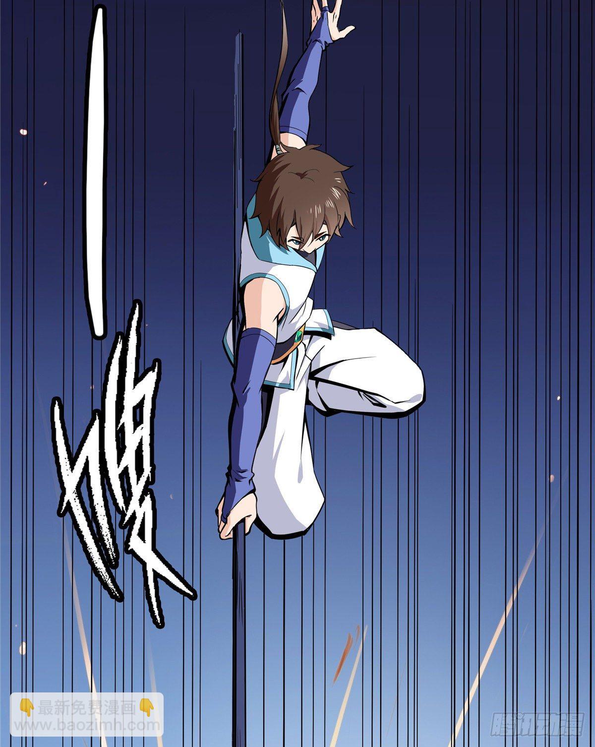 06 莫欺少年穷16