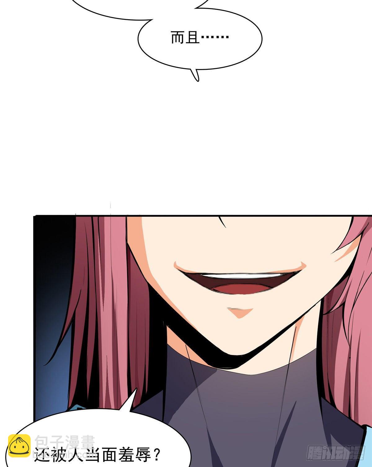 06 莫欺少年穷22
