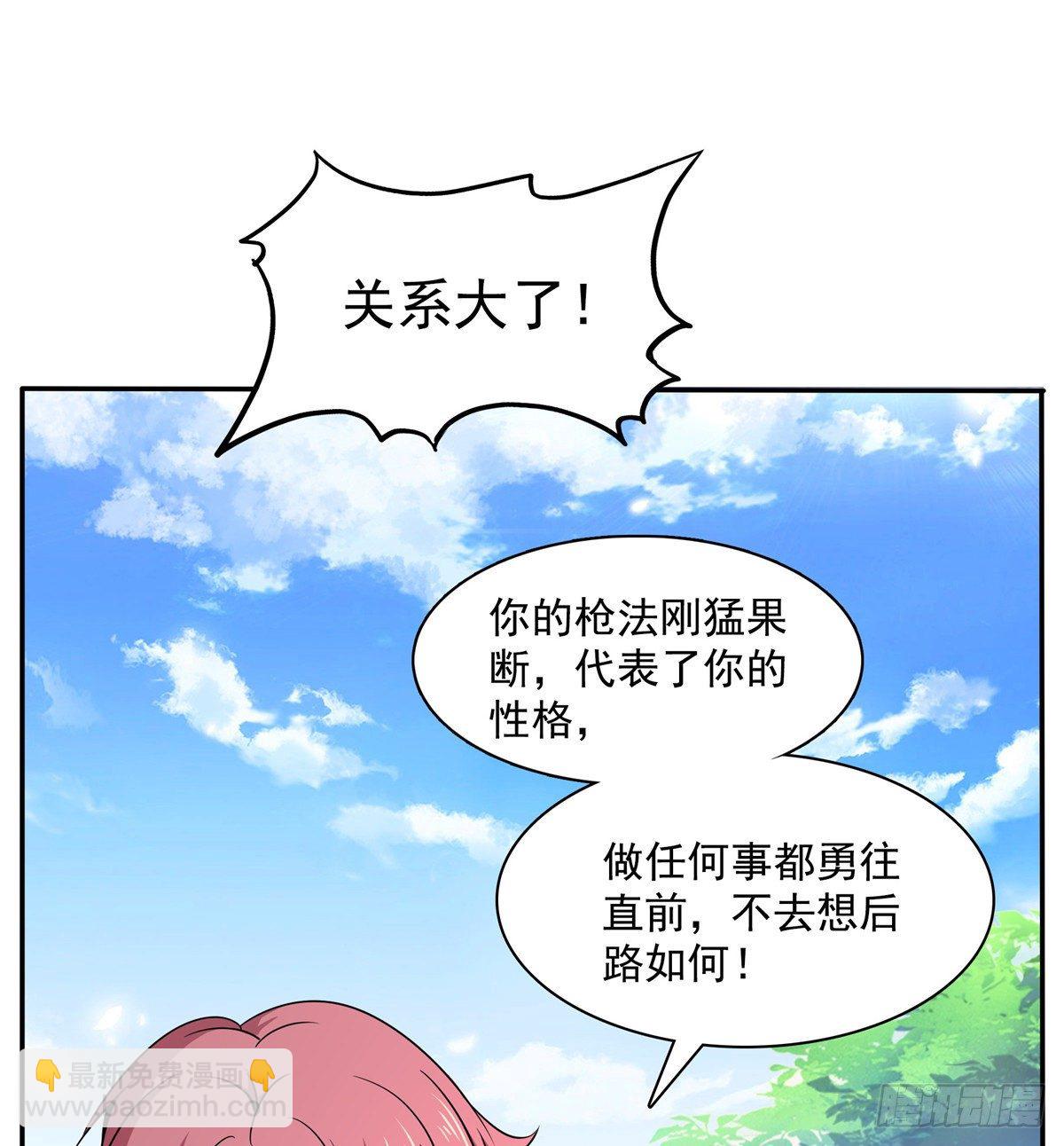 06 莫欺少年穷25
