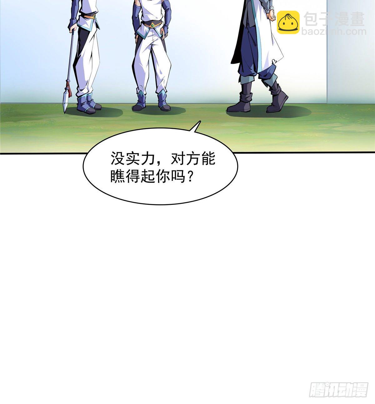 06 莫欺少年穷31