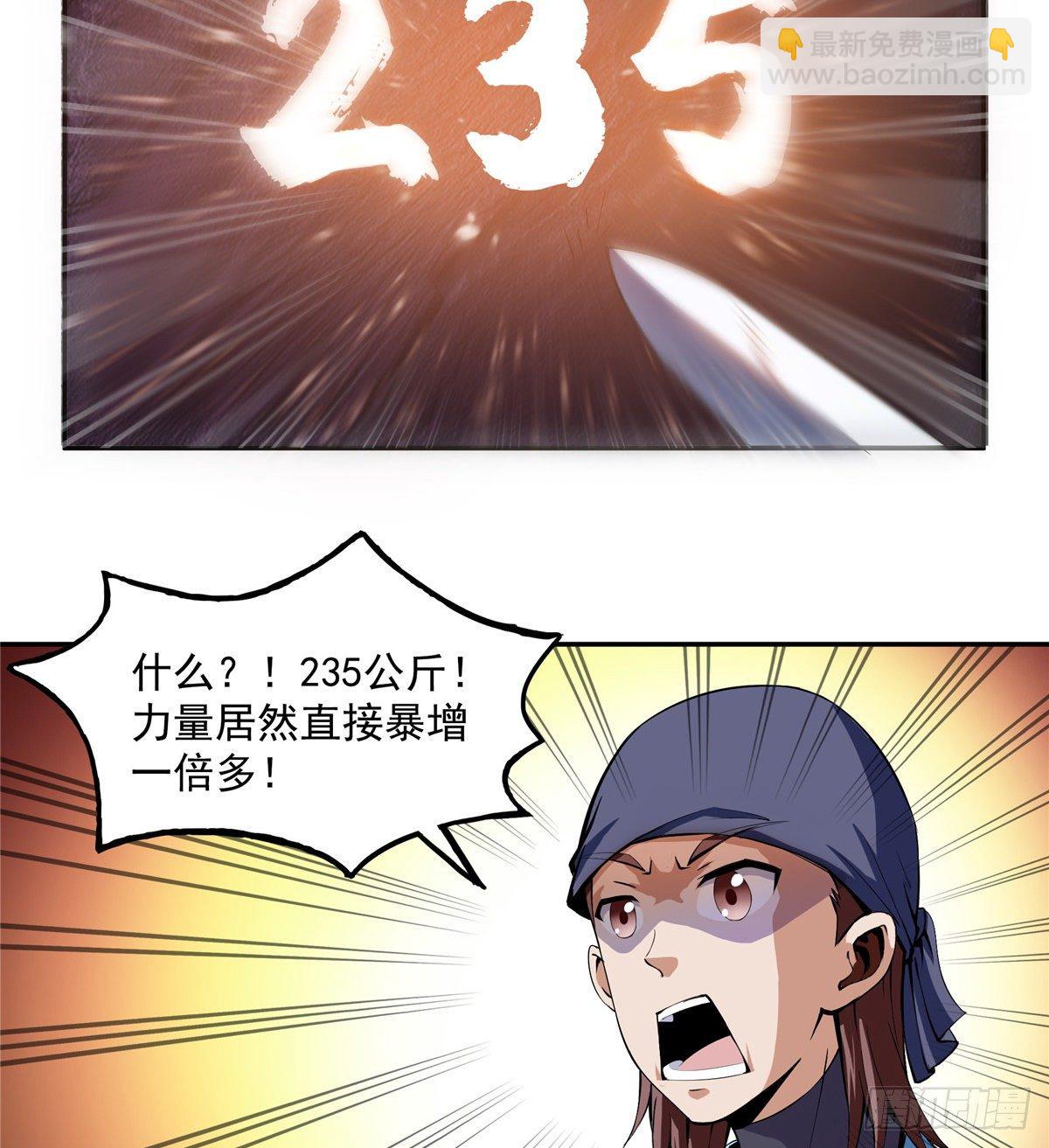 06 莫欺少年穷41
