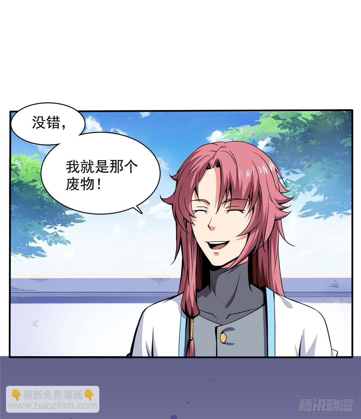 06 莫欺少年穷46