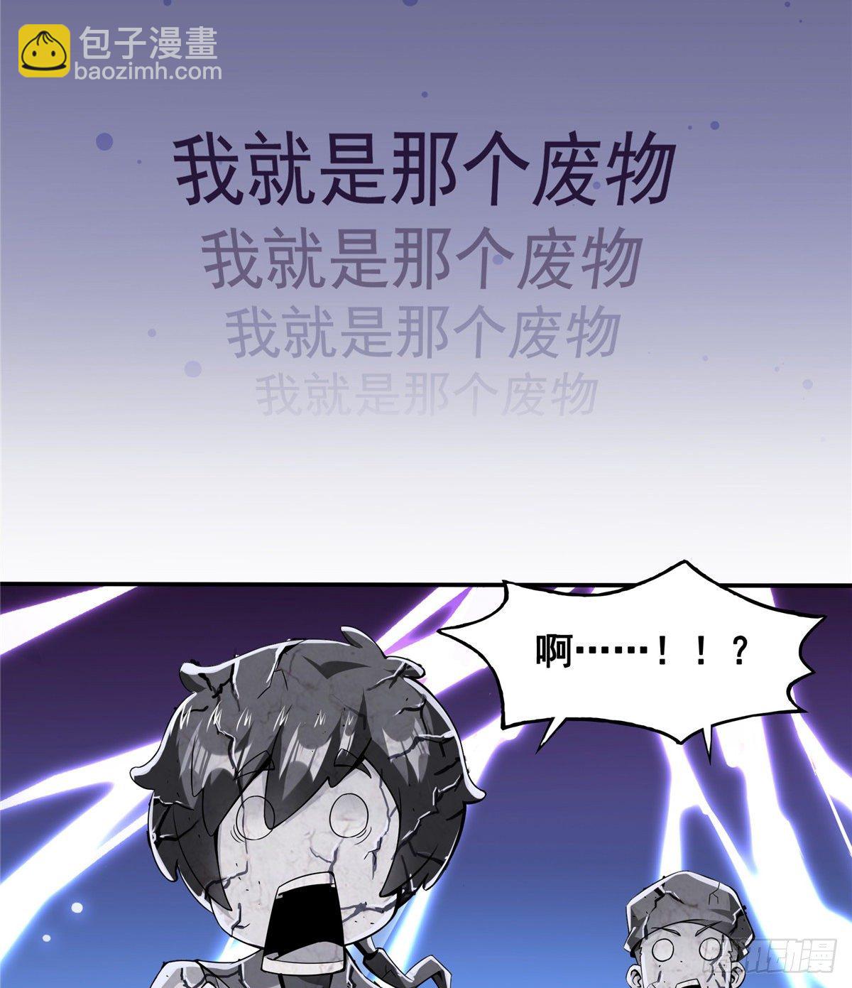 06 莫欺少年穷47