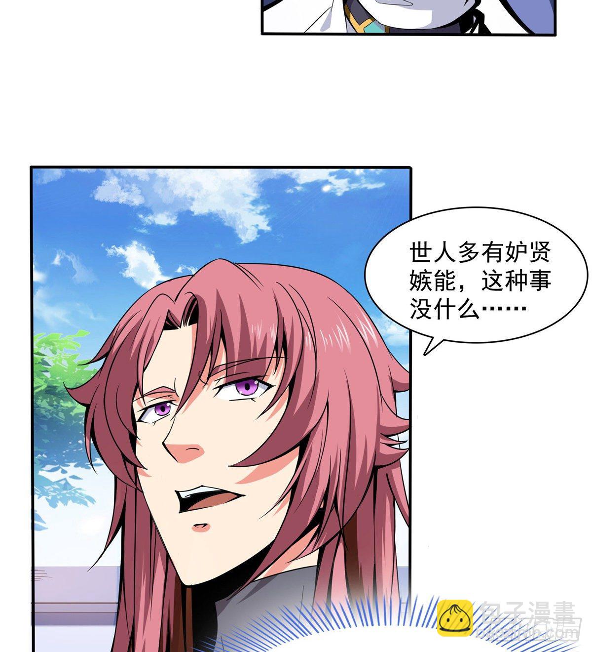 06 莫欺少年穷49