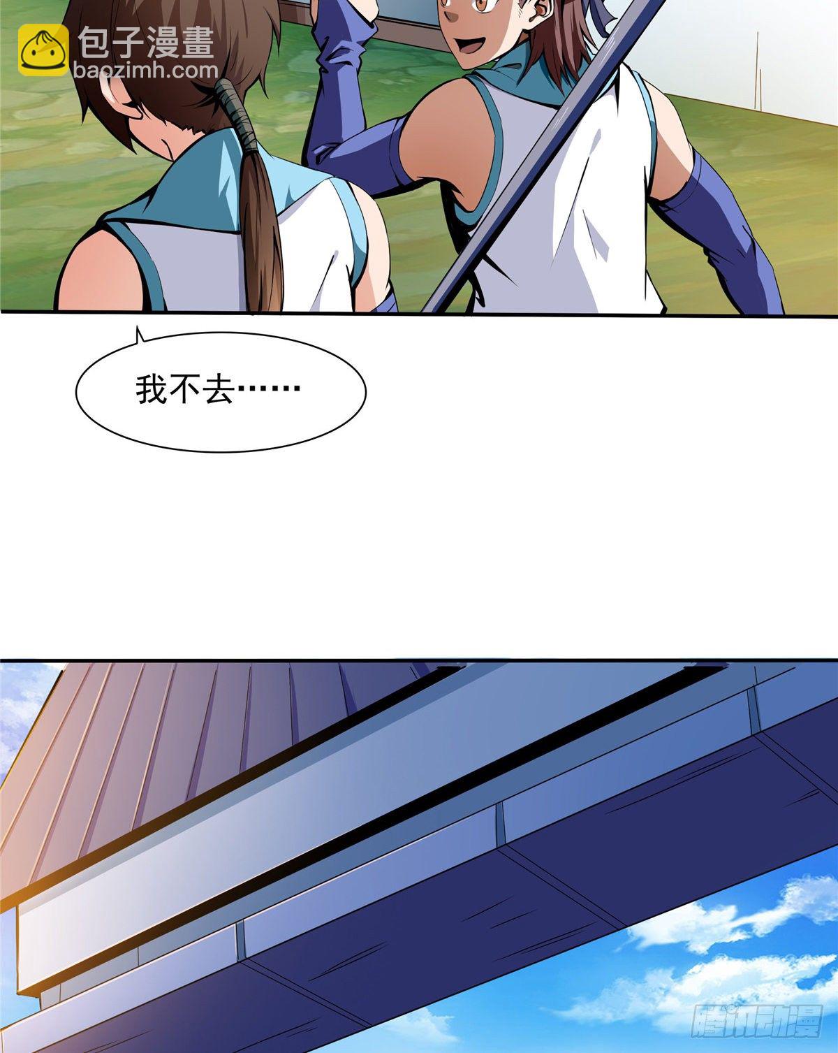 06 莫欺少年穷5