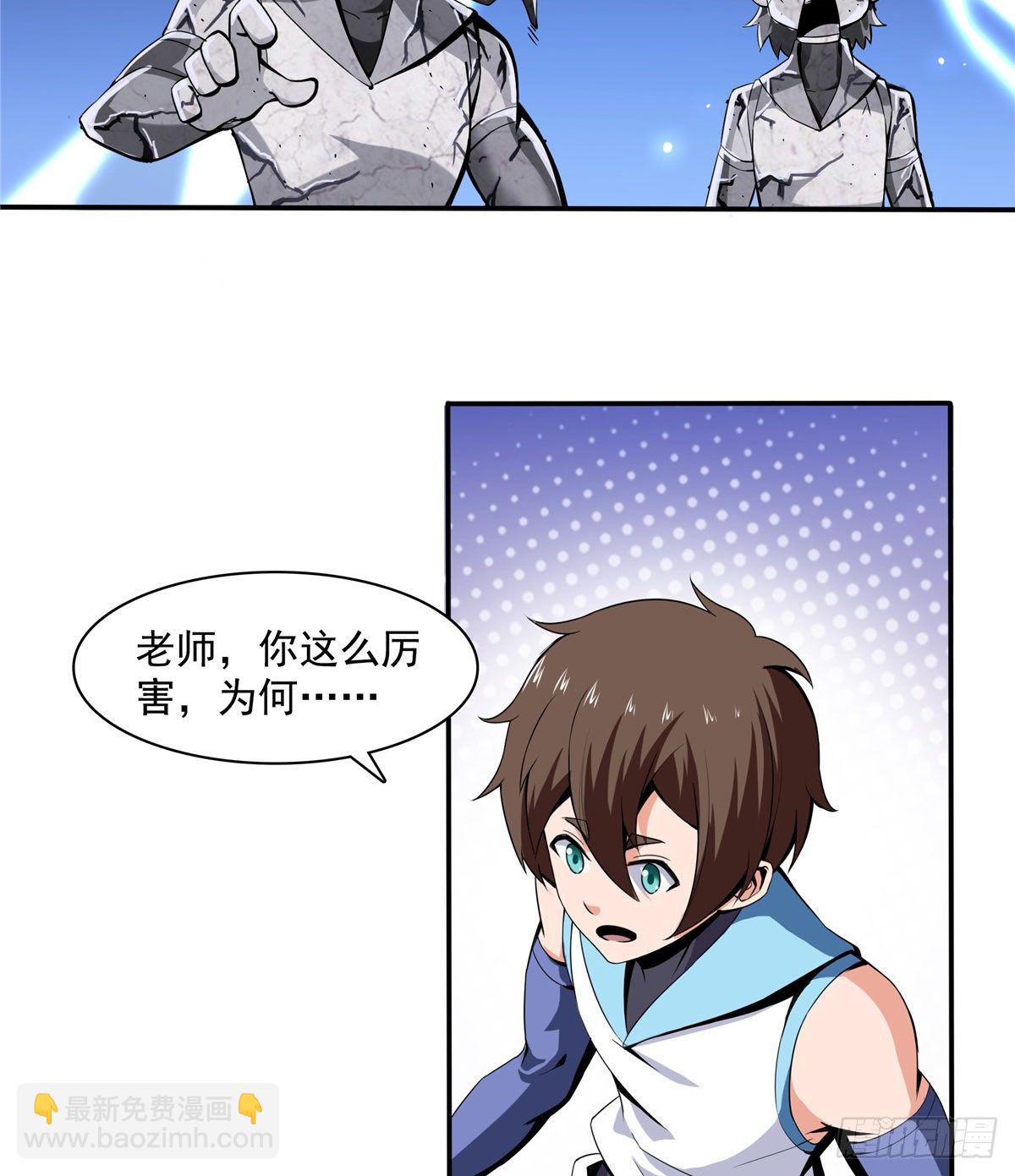 06 莫欺少年穷52