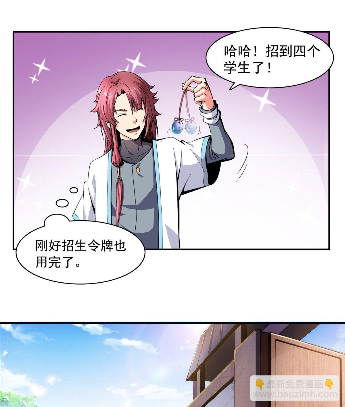 06 莫欺少年穷57