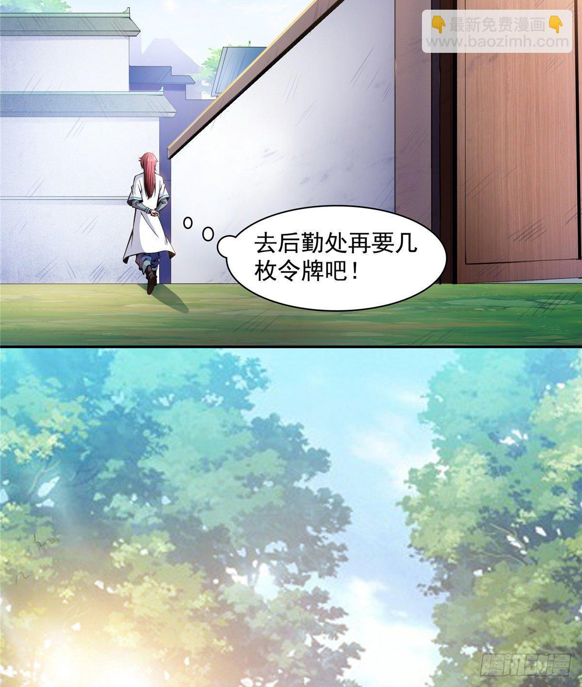 06 莫欺少年穷58