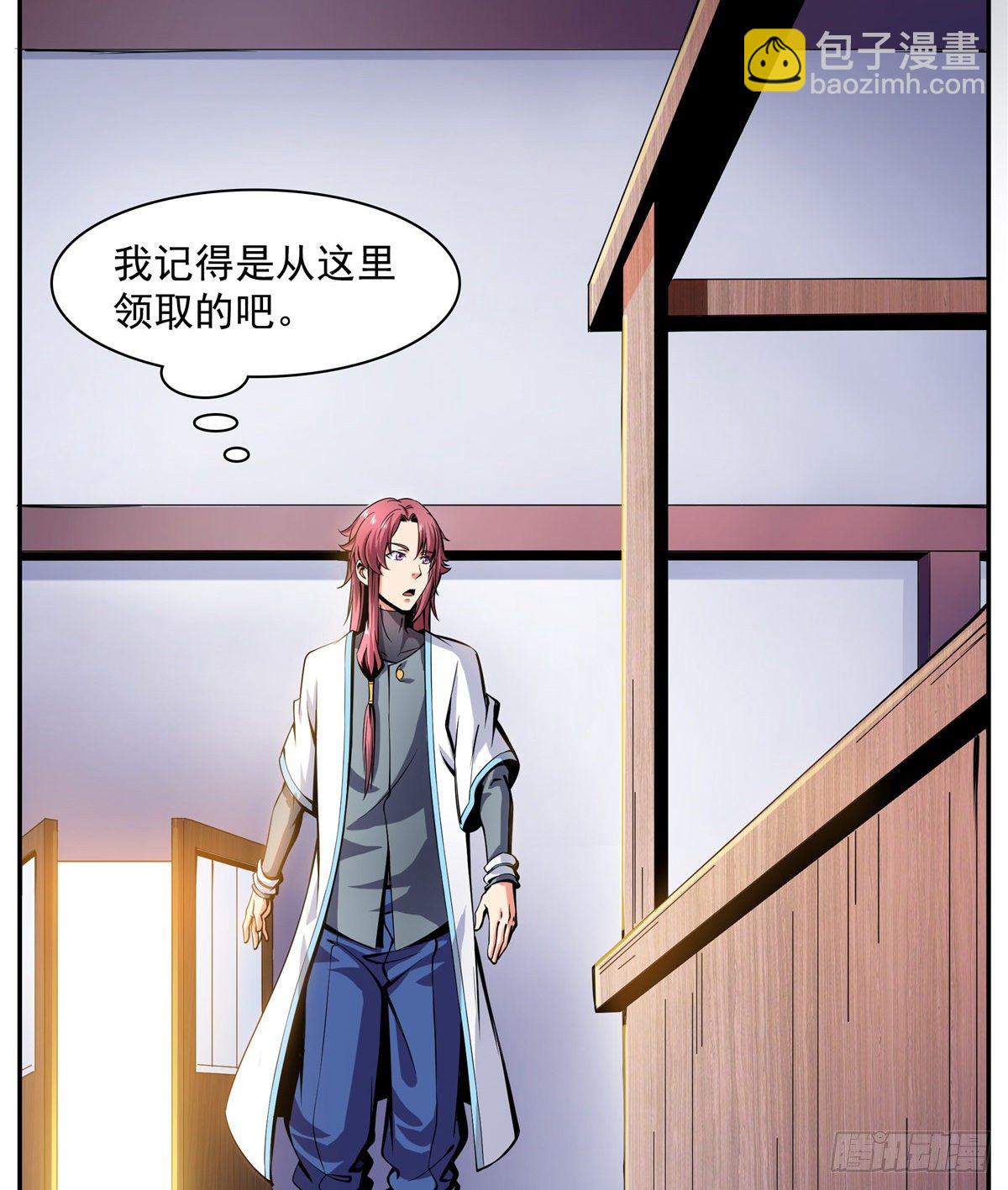 06 莫欺少年穷60