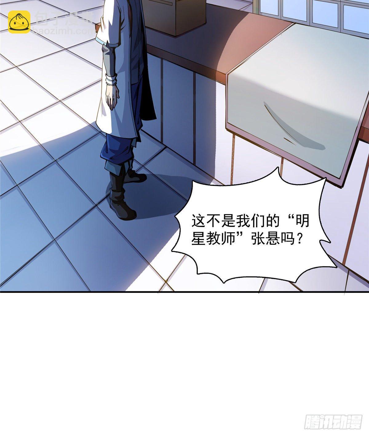 06 莫欺少年穷62