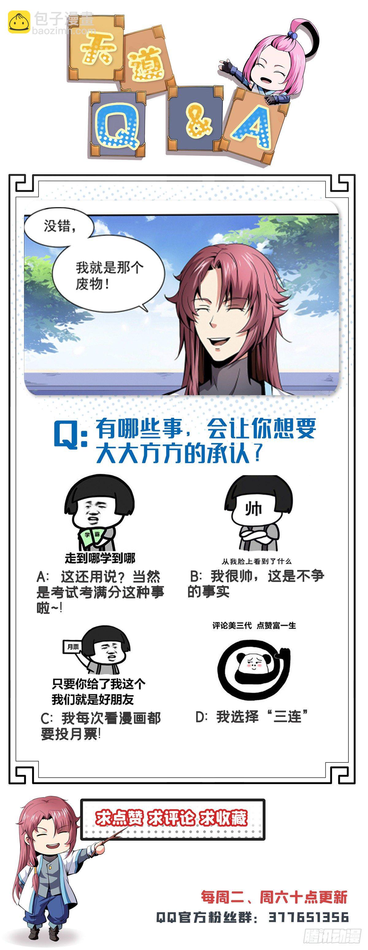 06 莫欺少年穷63