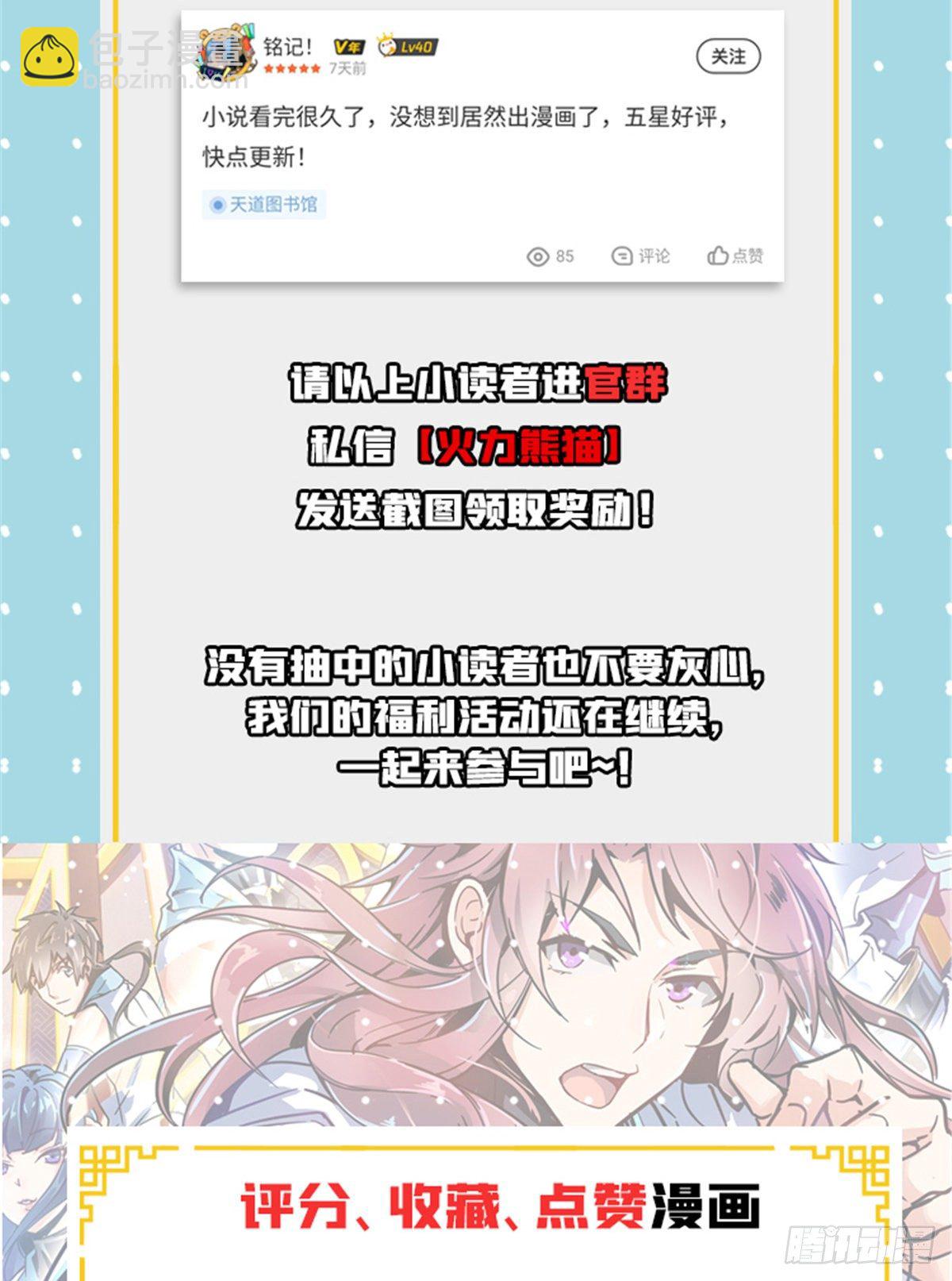 06 莫欺少年穷66
