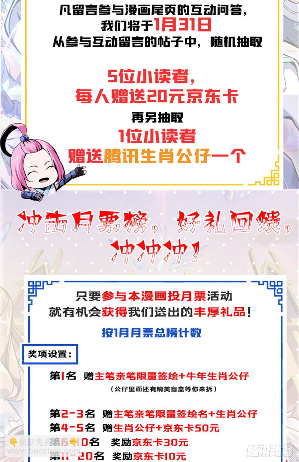 06 莫欺少年穷67