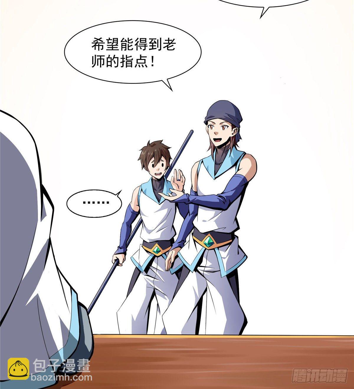 06 莫欺少年穷9