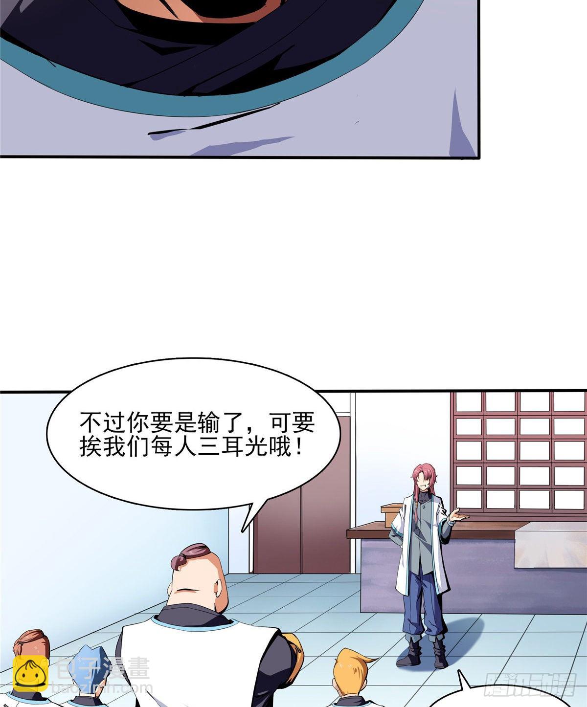 07 打赌10