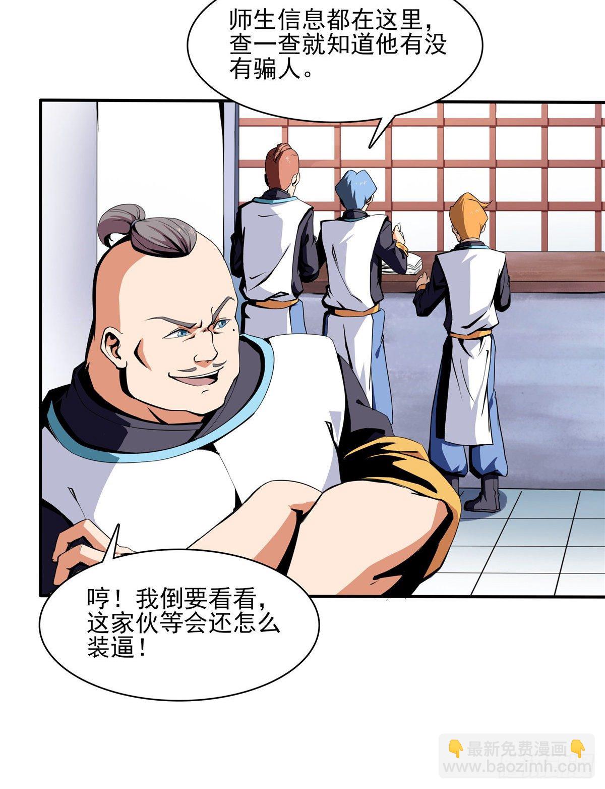 07 打赌13