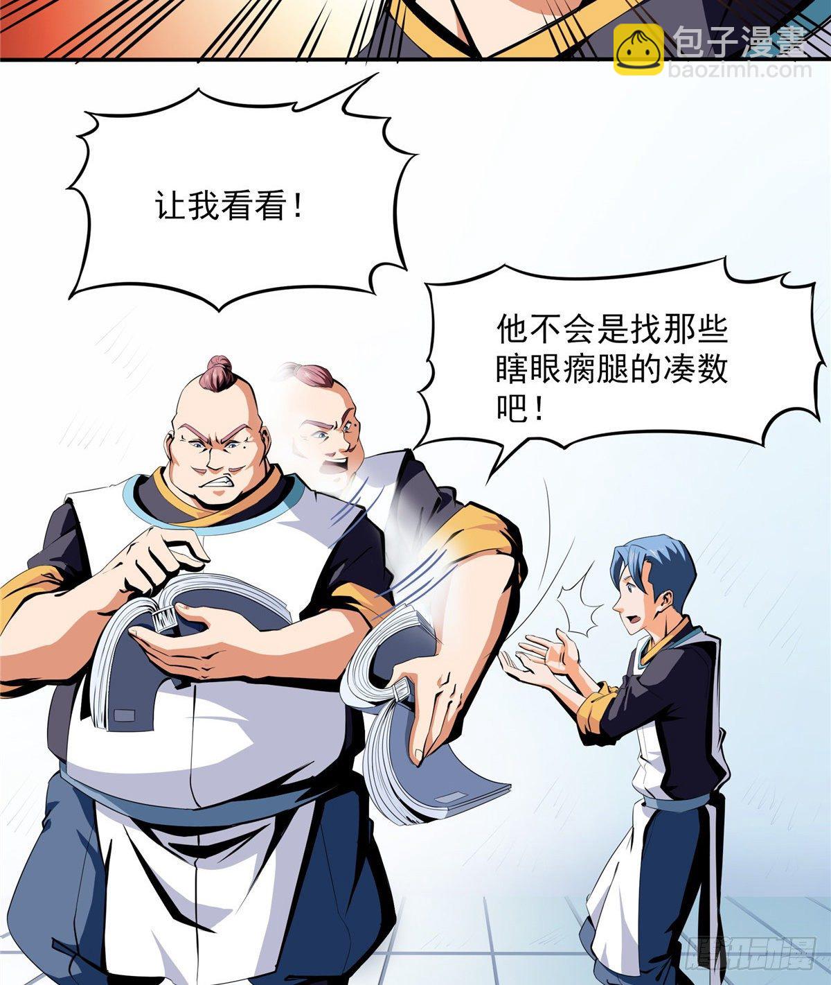 07 打赌16