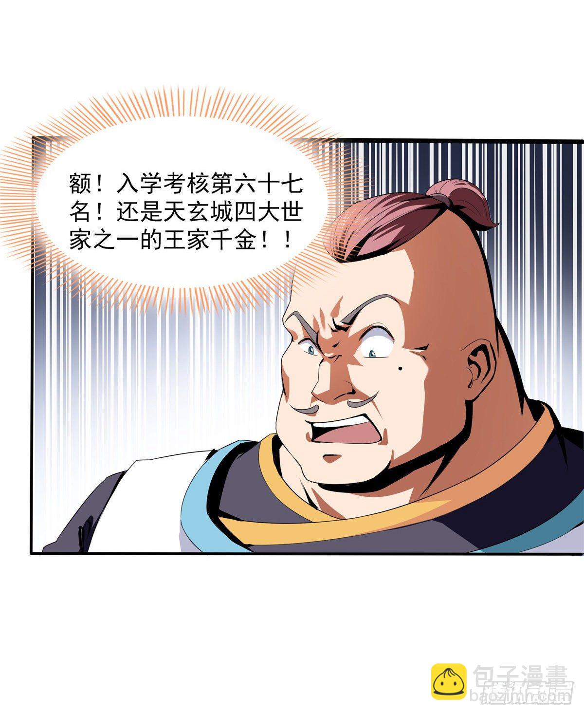 07 打赌18