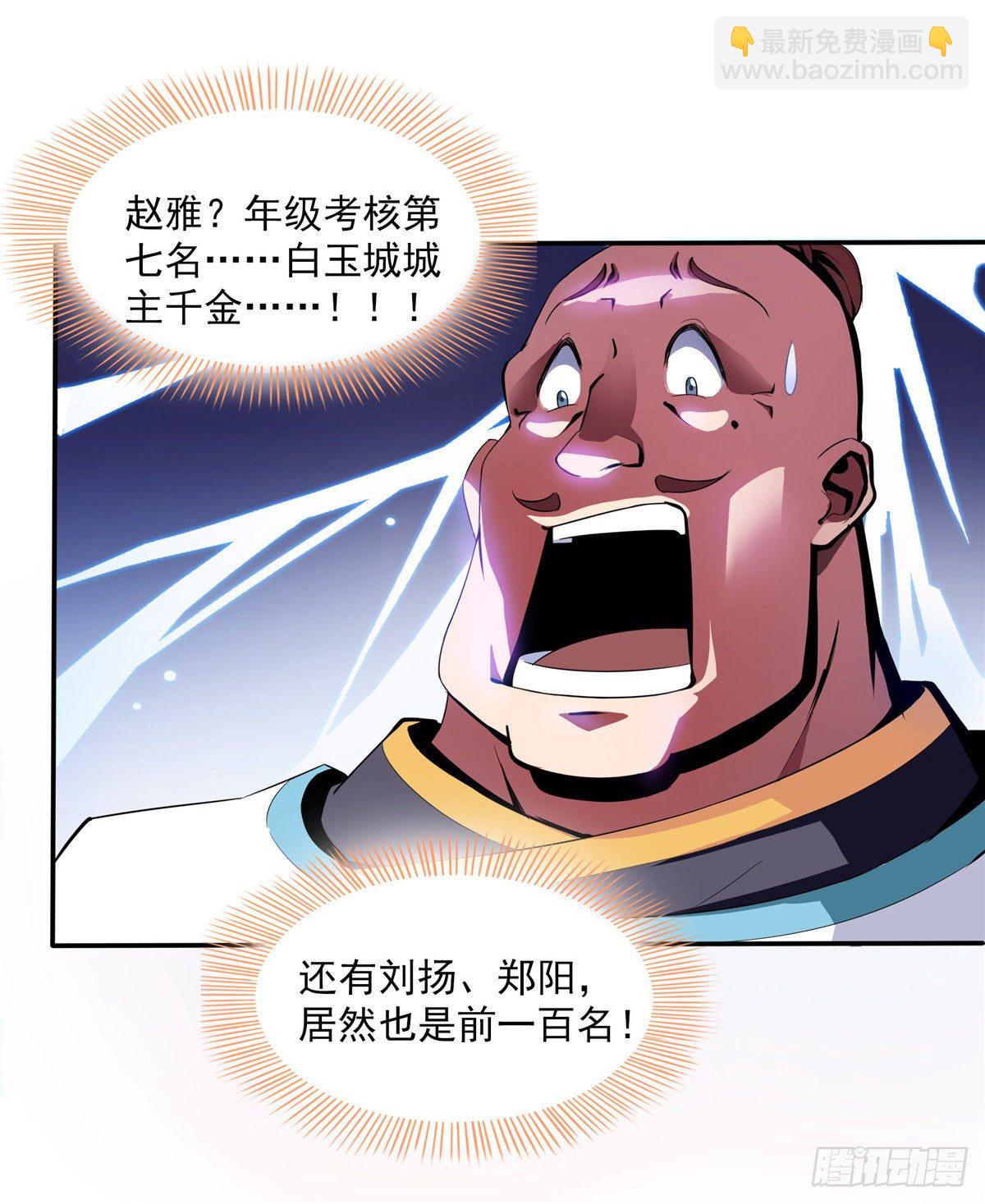 07 打赌19