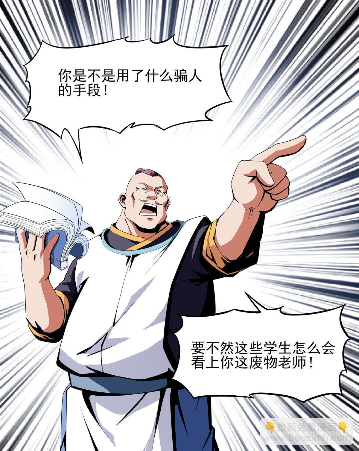 07 打赌20