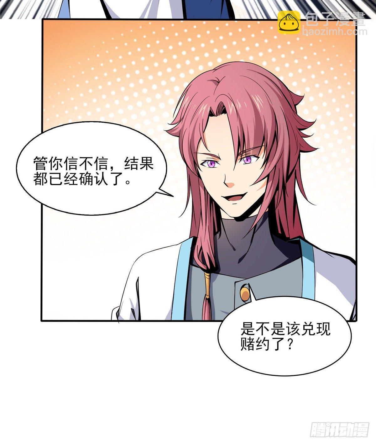 07 打赌21