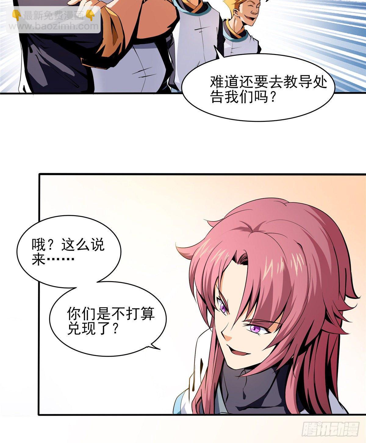 07 打赌23