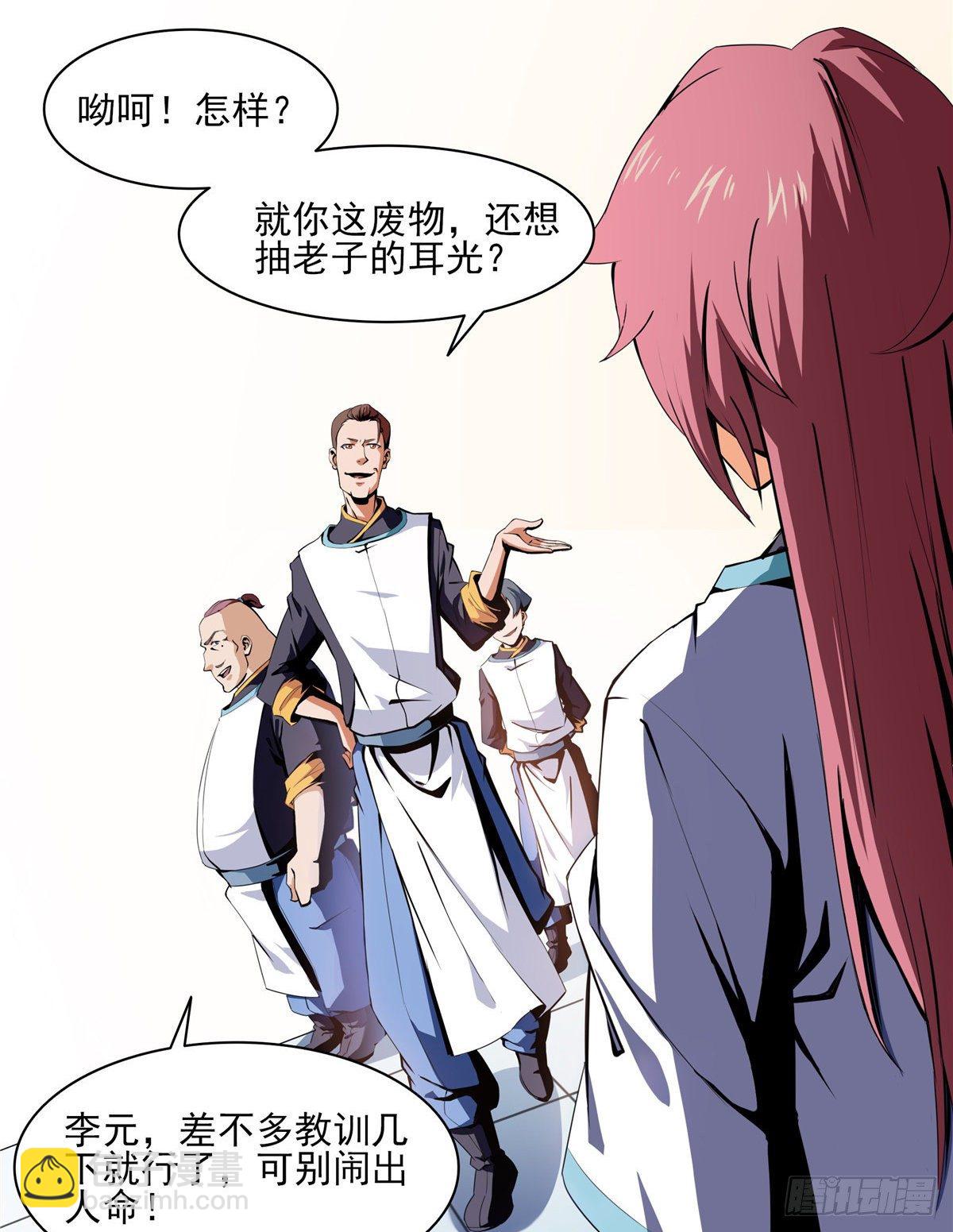 07 打赌24