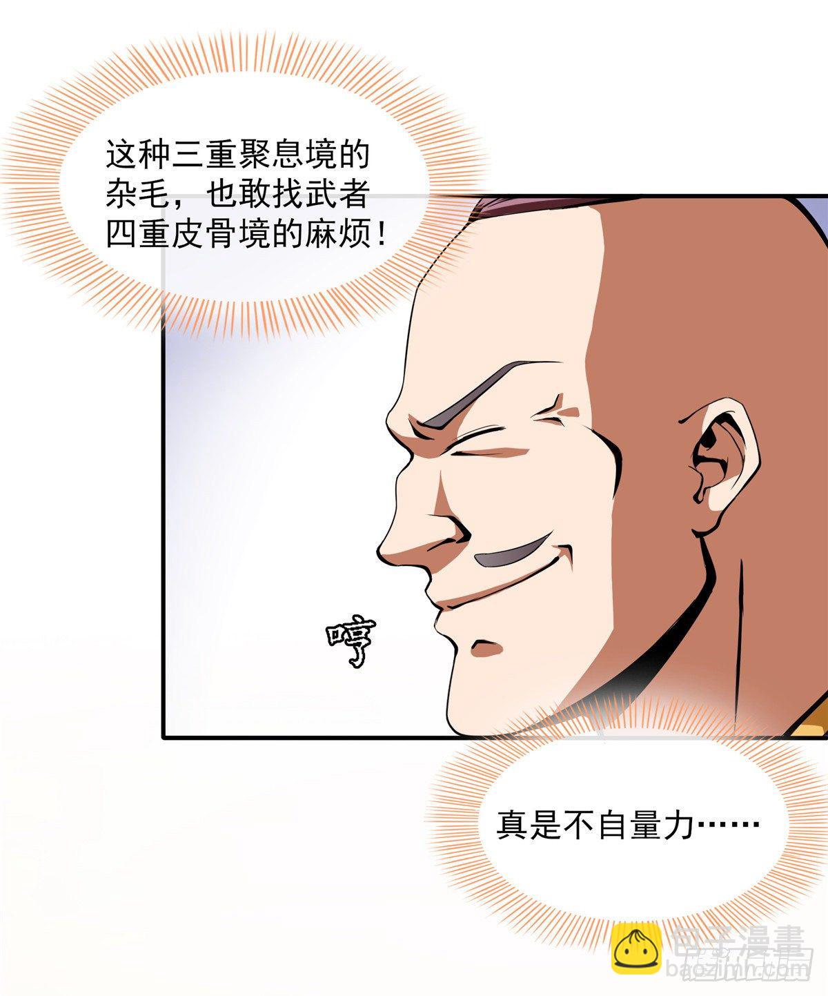 07 打赌26