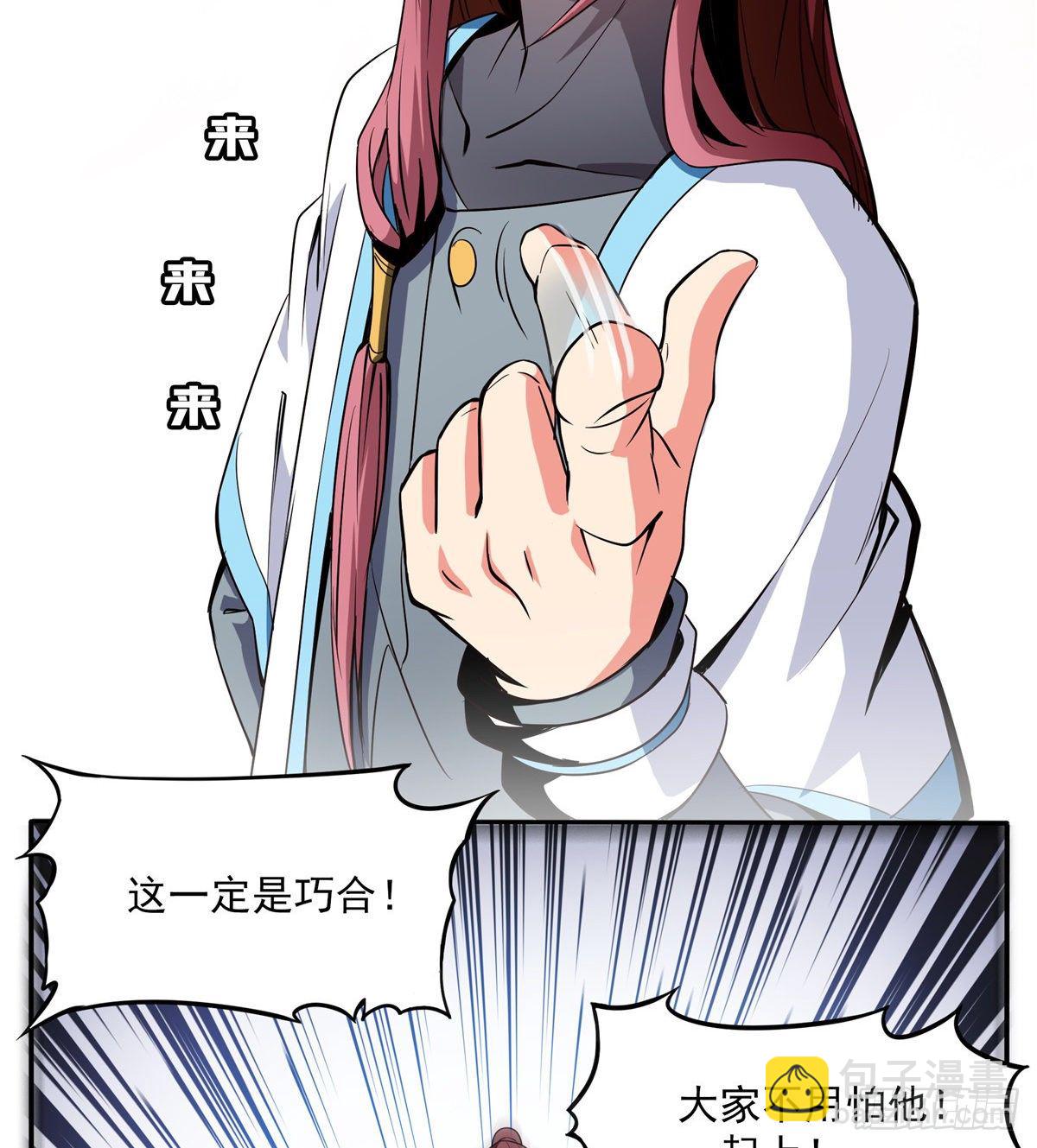 07 打赌36