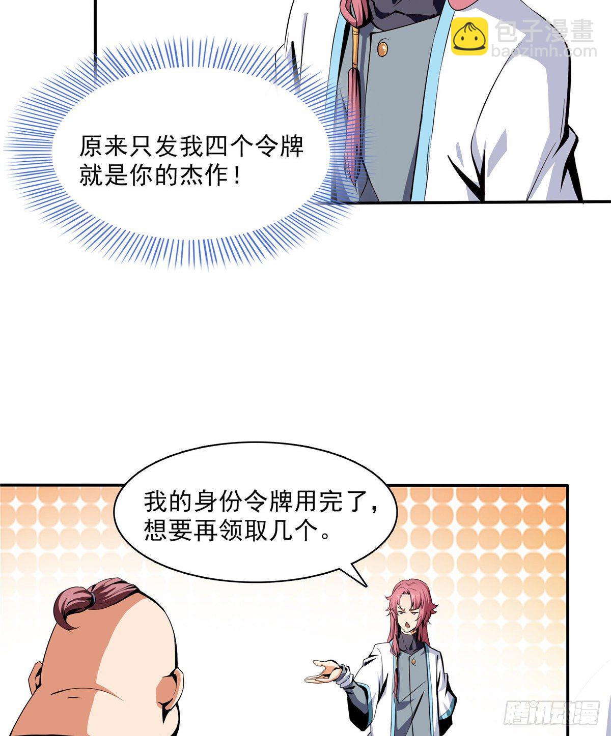 07 打赌4