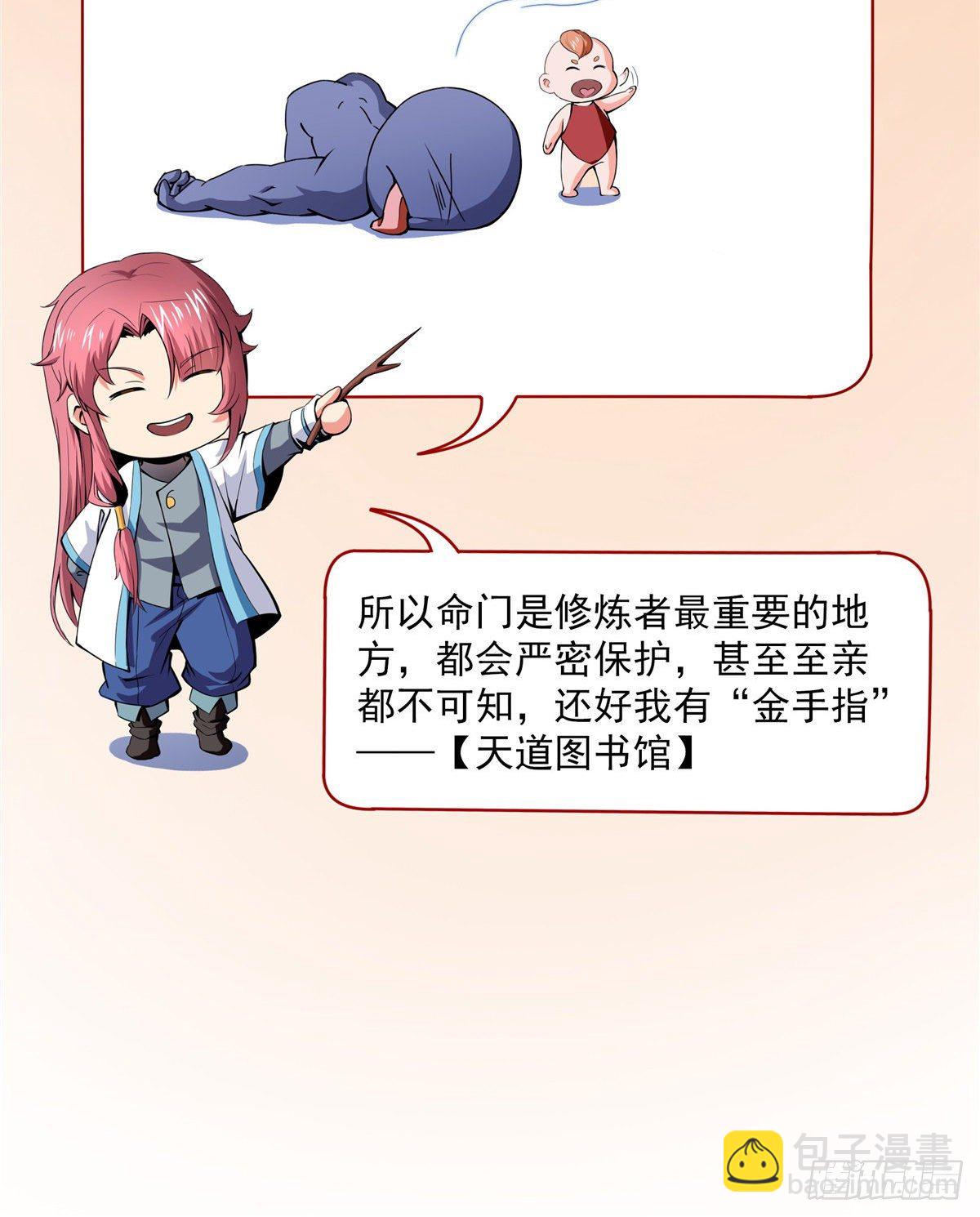 07 打赌57