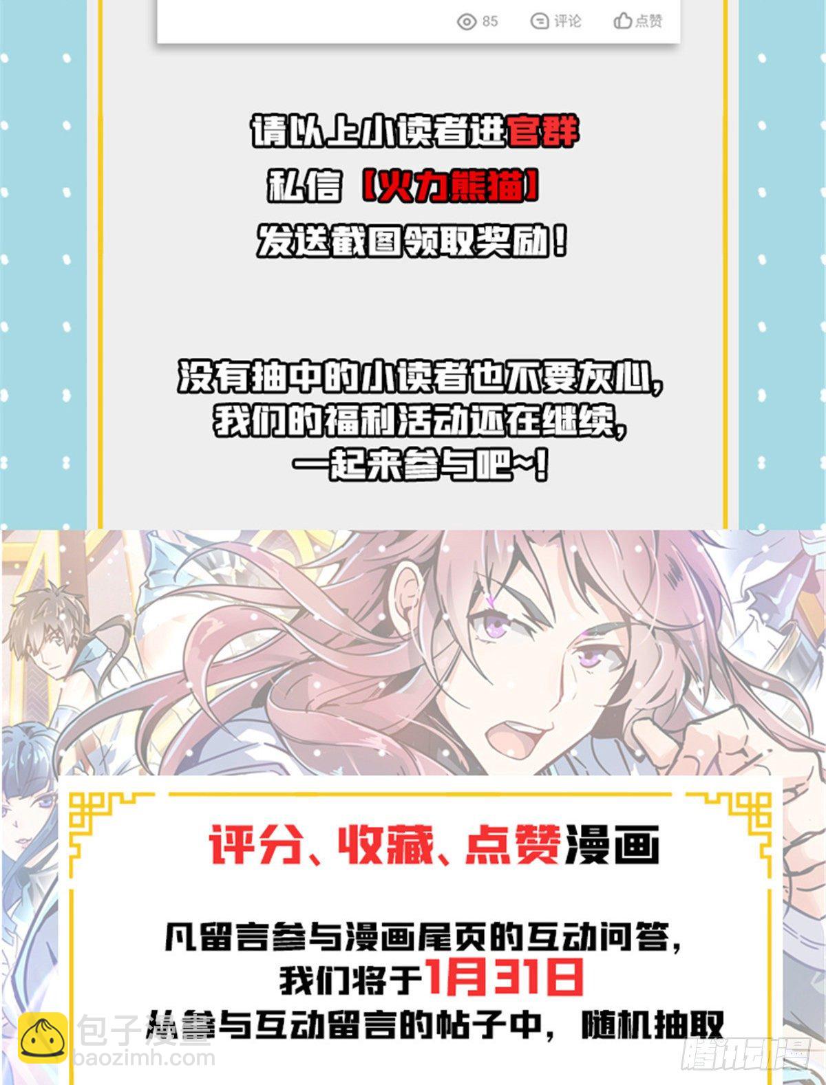 07 打赌61